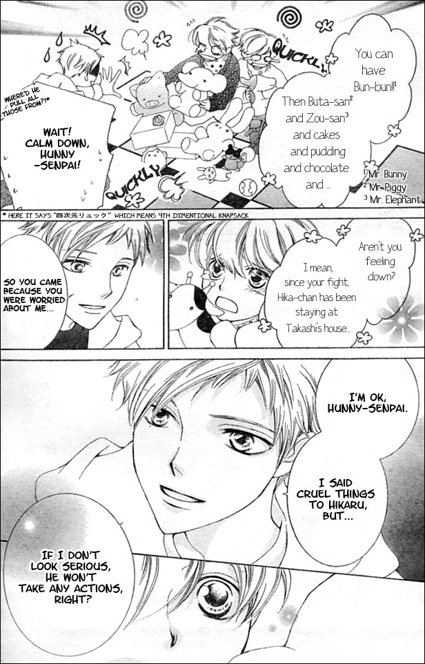 Read Ouran High School Host Club Manga Online
