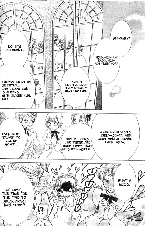 Read Ouran High School Host Club Manga Online