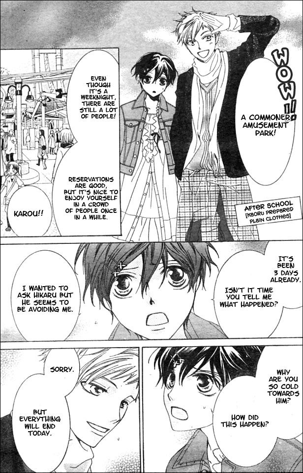 Read Ouran High School Host Club Manga Online