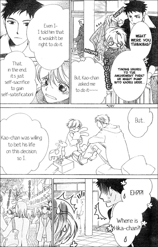 Read Ouran High School Host Club Manga Online