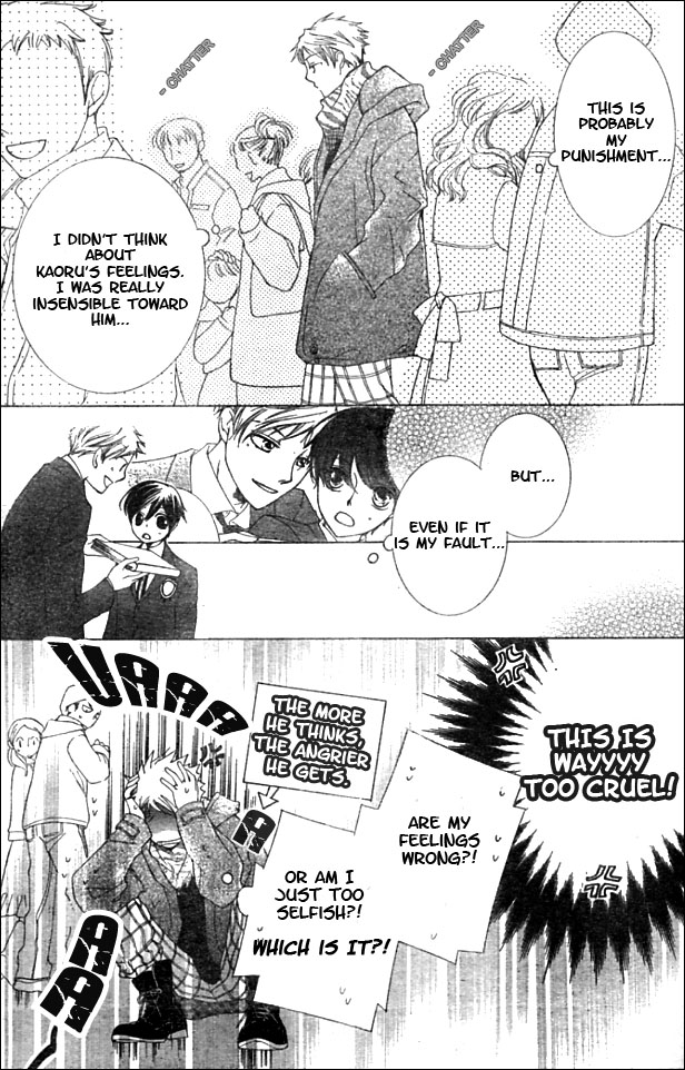 Read Ouran High School Host Club Manga Online