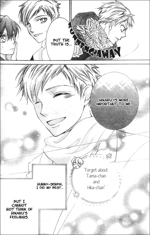 Read Ouran High School Host Club Manga Online