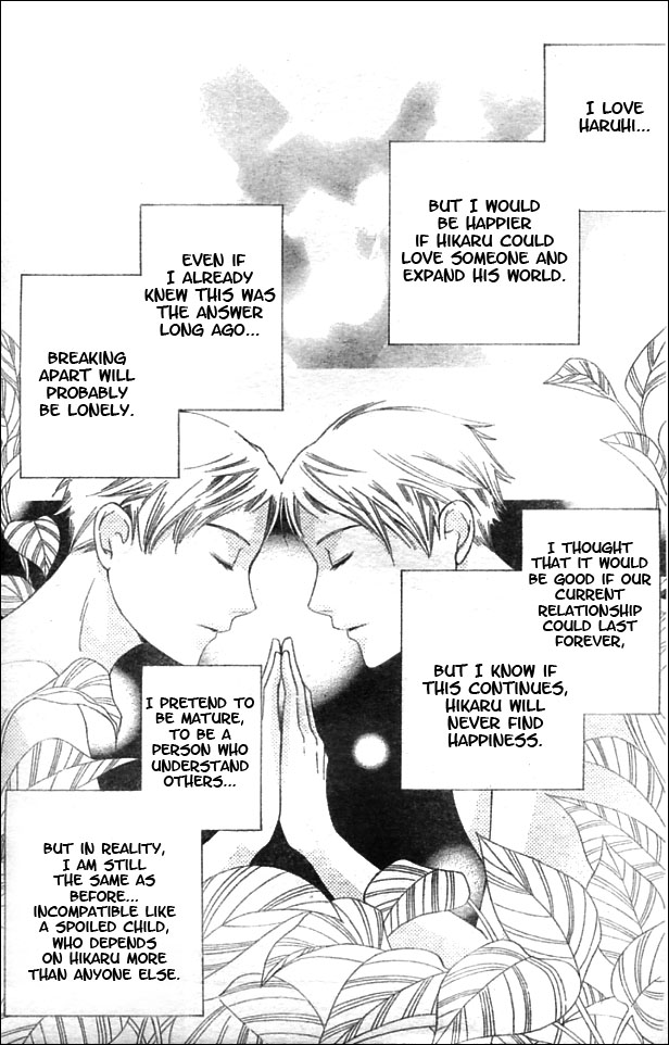 Read Ouran High School Host Club Manga Online