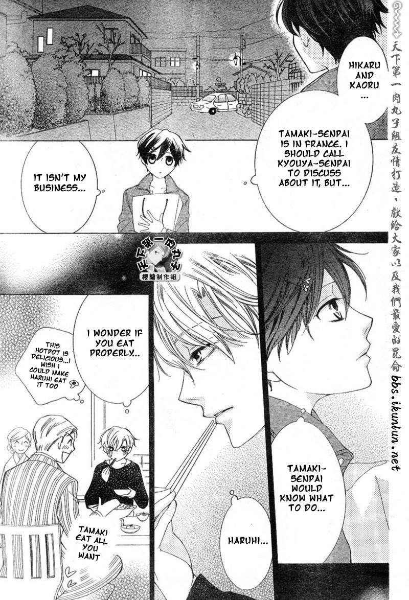 Read Ouran High School Host Club Manga Online