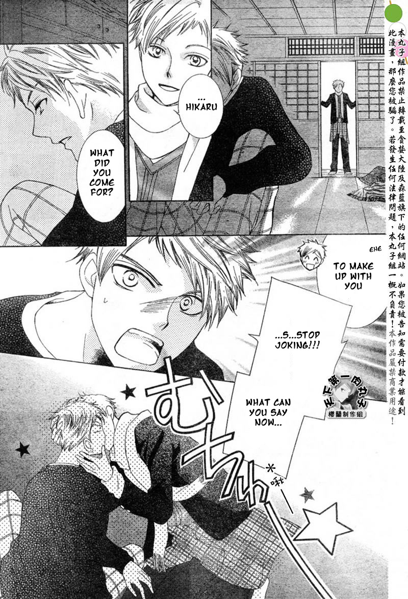 Read Ouran High School Host Club Manga Online