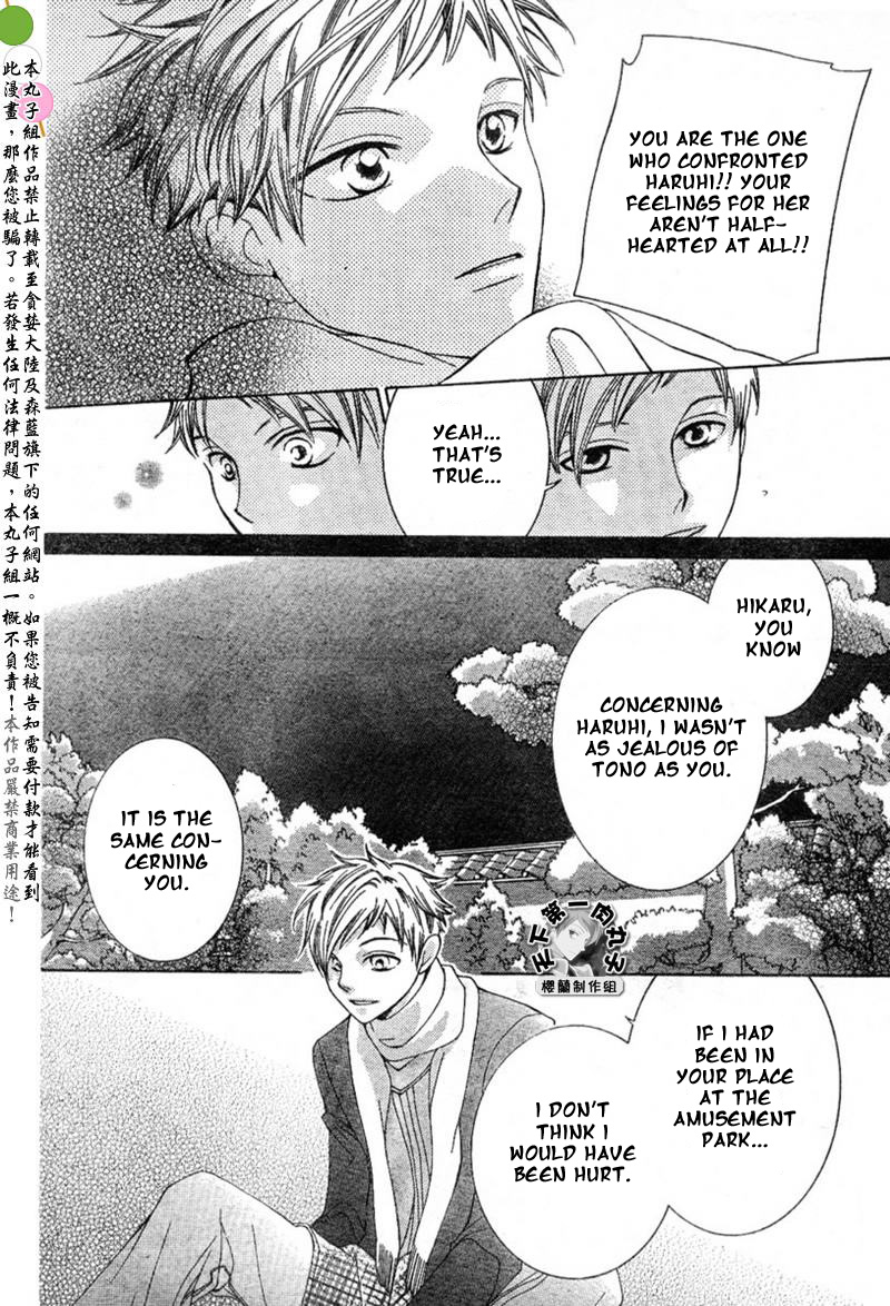 Read Ouran High School Host Club Manga Online