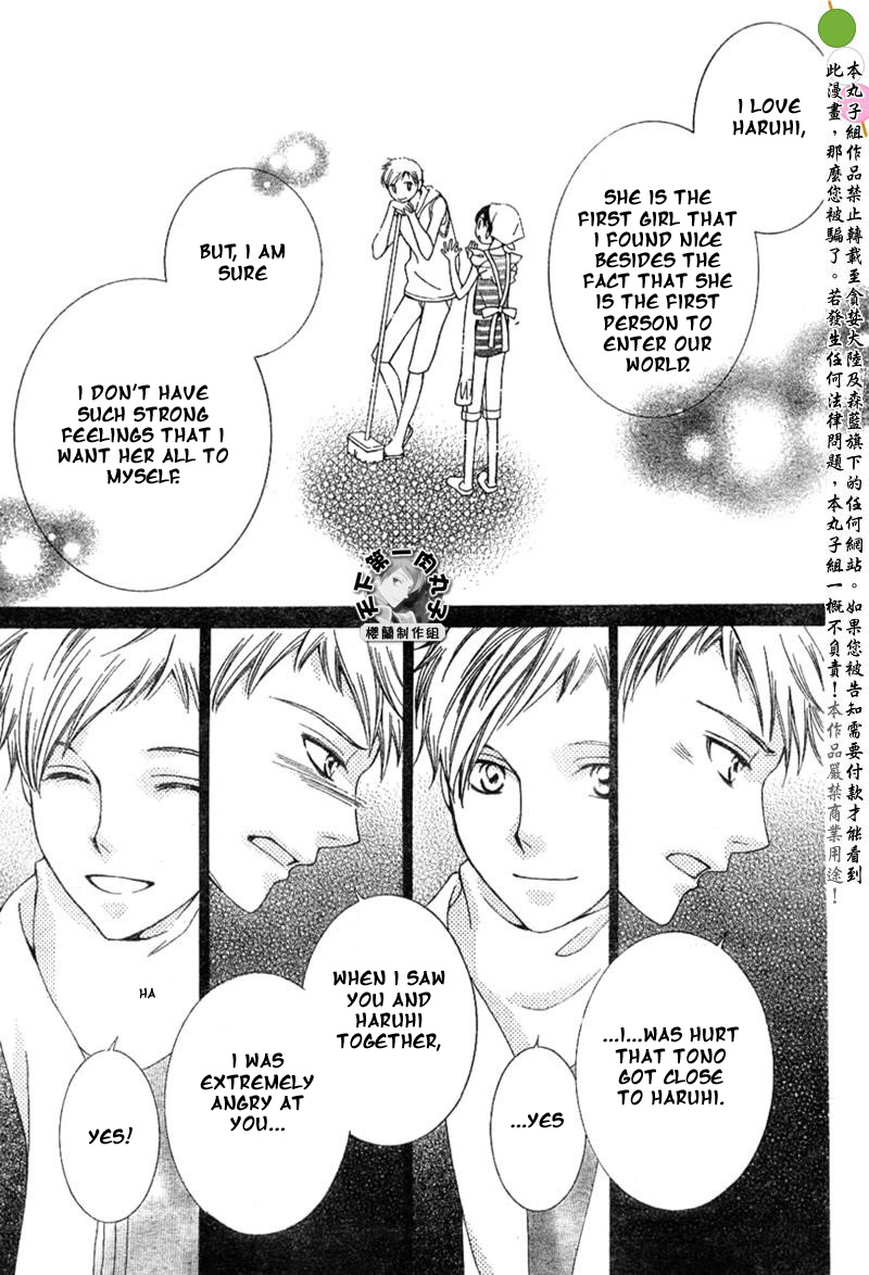 Read Ouran High School Host Club Manga Online