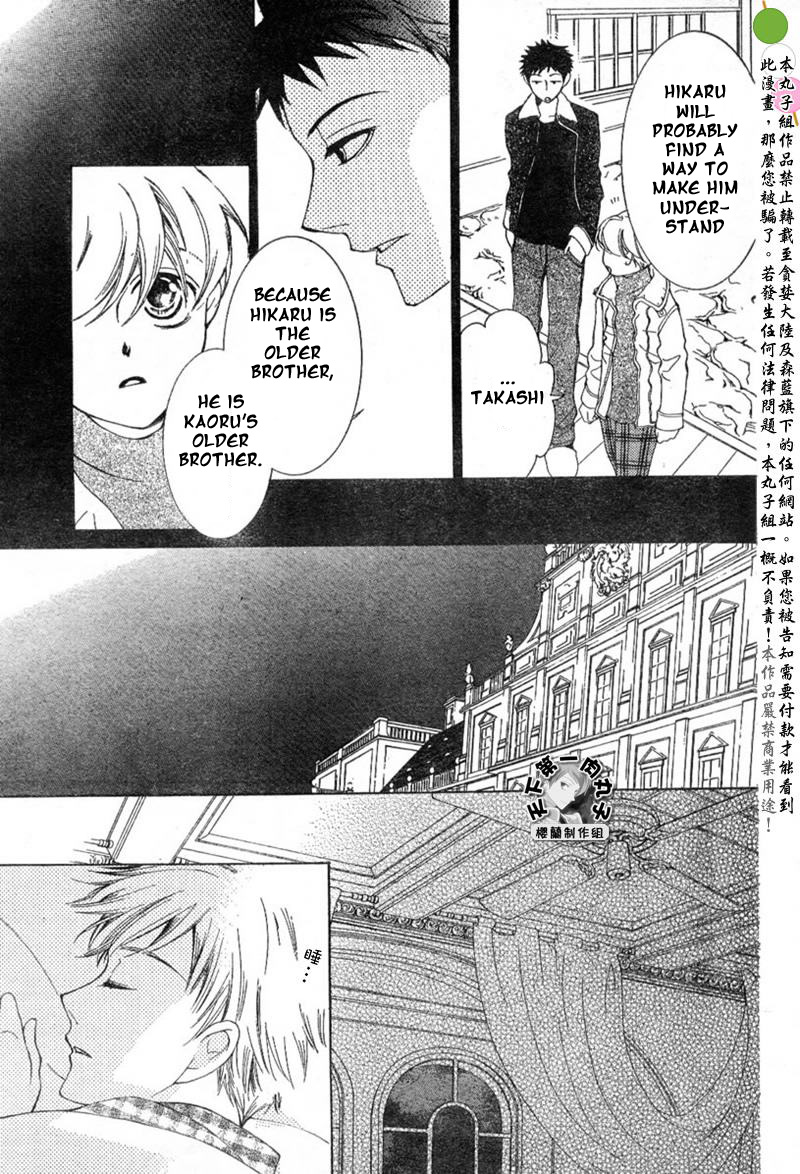 Read Ouran High School Host Club Manga Online