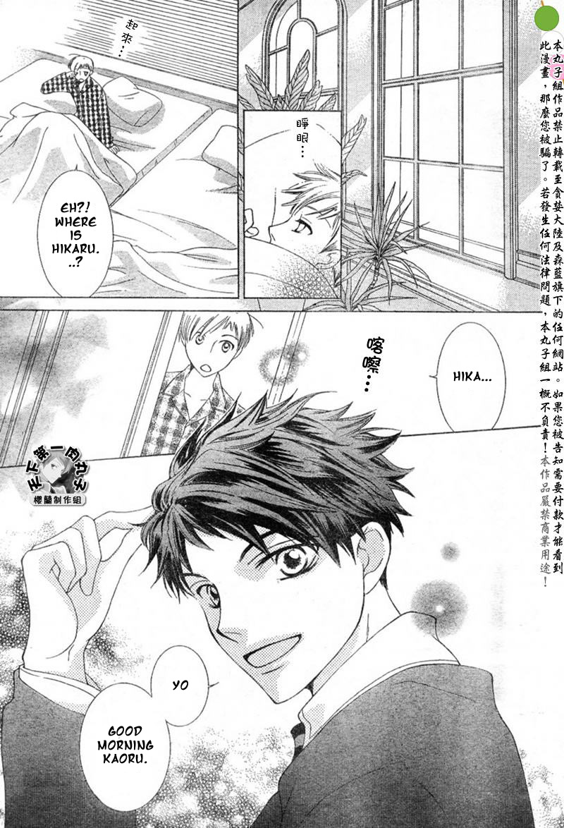 Read Ouran High School Host Club Manga Online