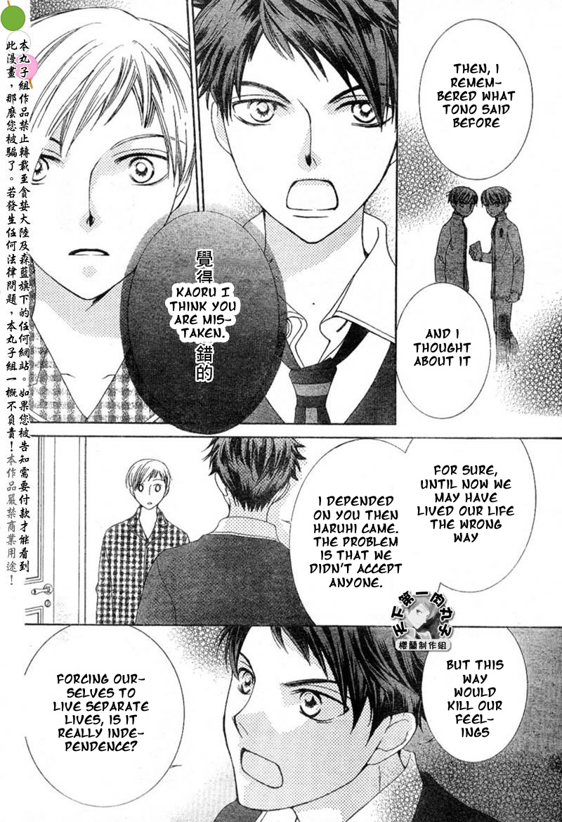 Read Ouran High School Host Club Manga Online
