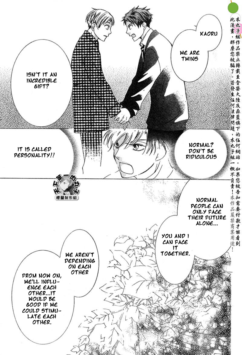 Read Ouran High School Host Club Manga Online