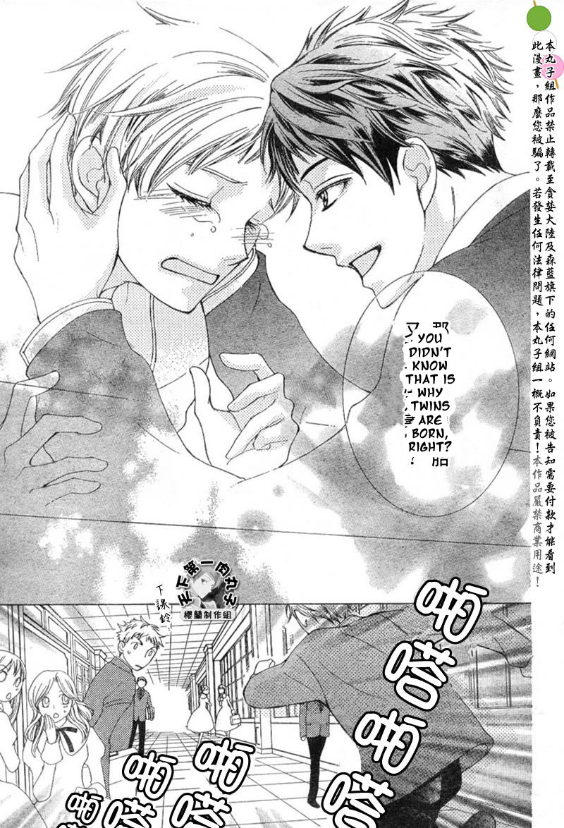 Read Ouran High School Host Club Manga Online
