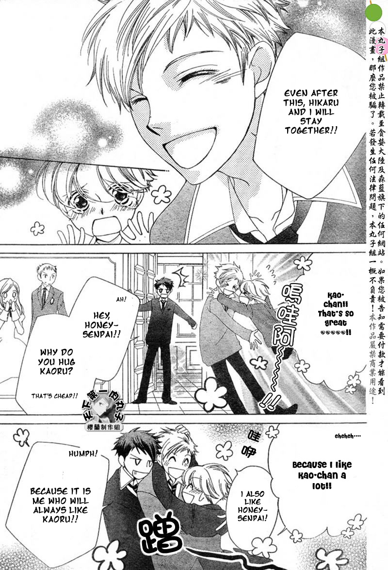 Read Ouran High School Host Club Manga Online