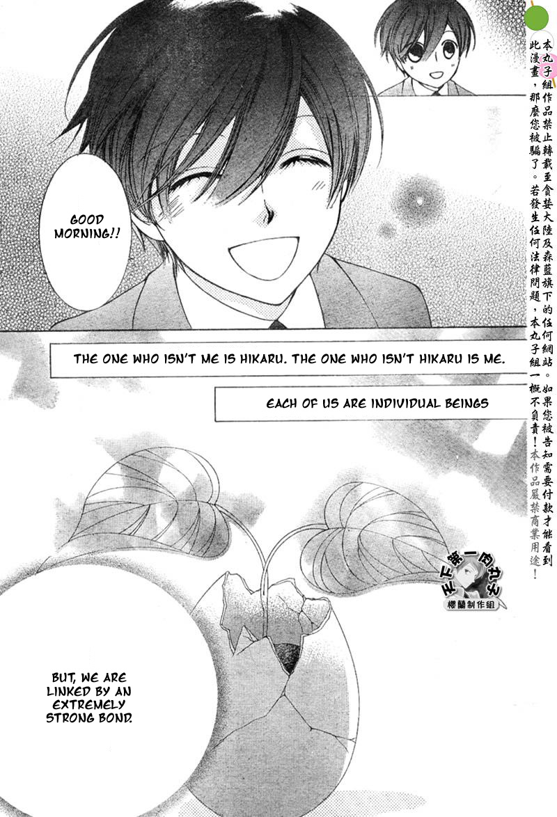 Read Ouran High School Host Club Manga Online