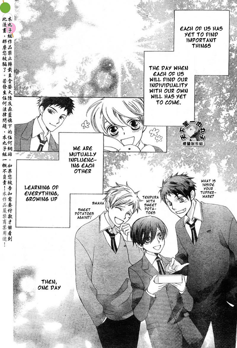 Read Ouran High School Host Club Manga Online
