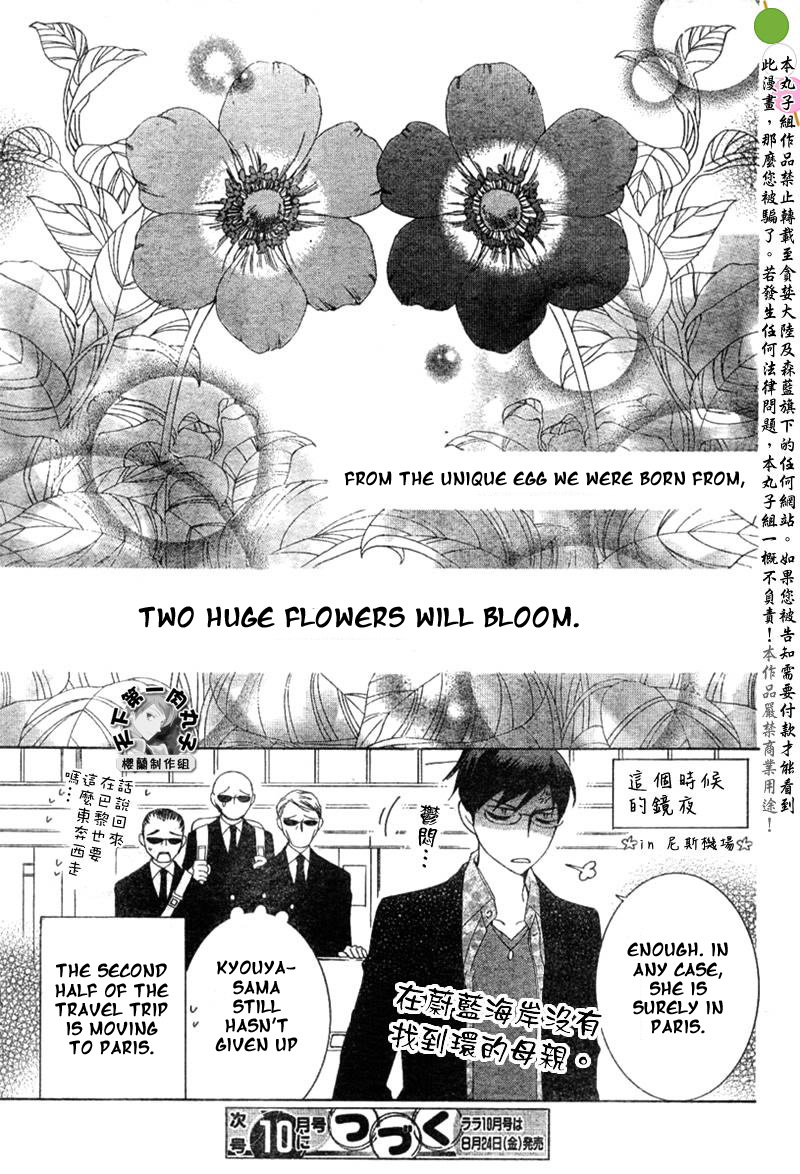 Read Ouran High School Host Club Manga Online