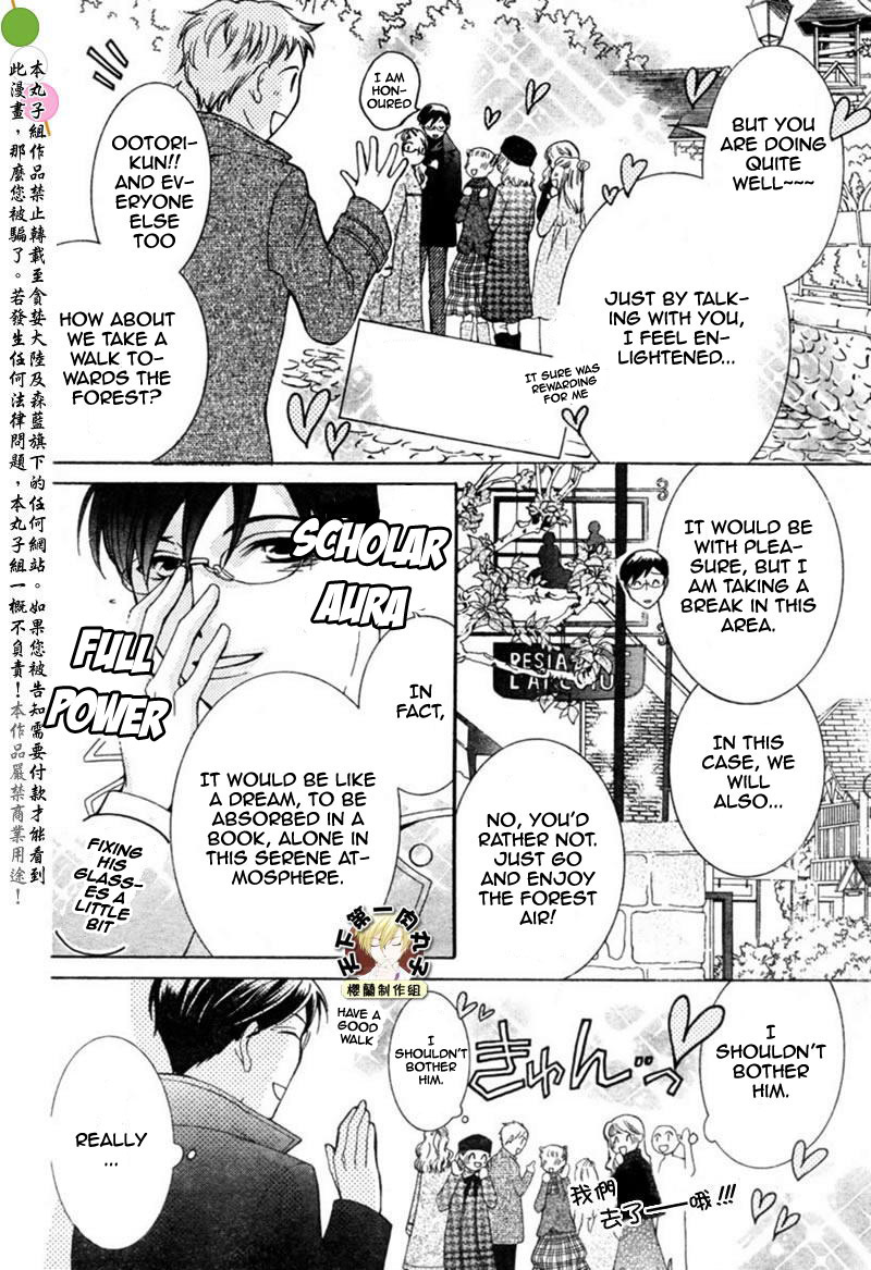 Read Ouran High School Host Club Manga Online