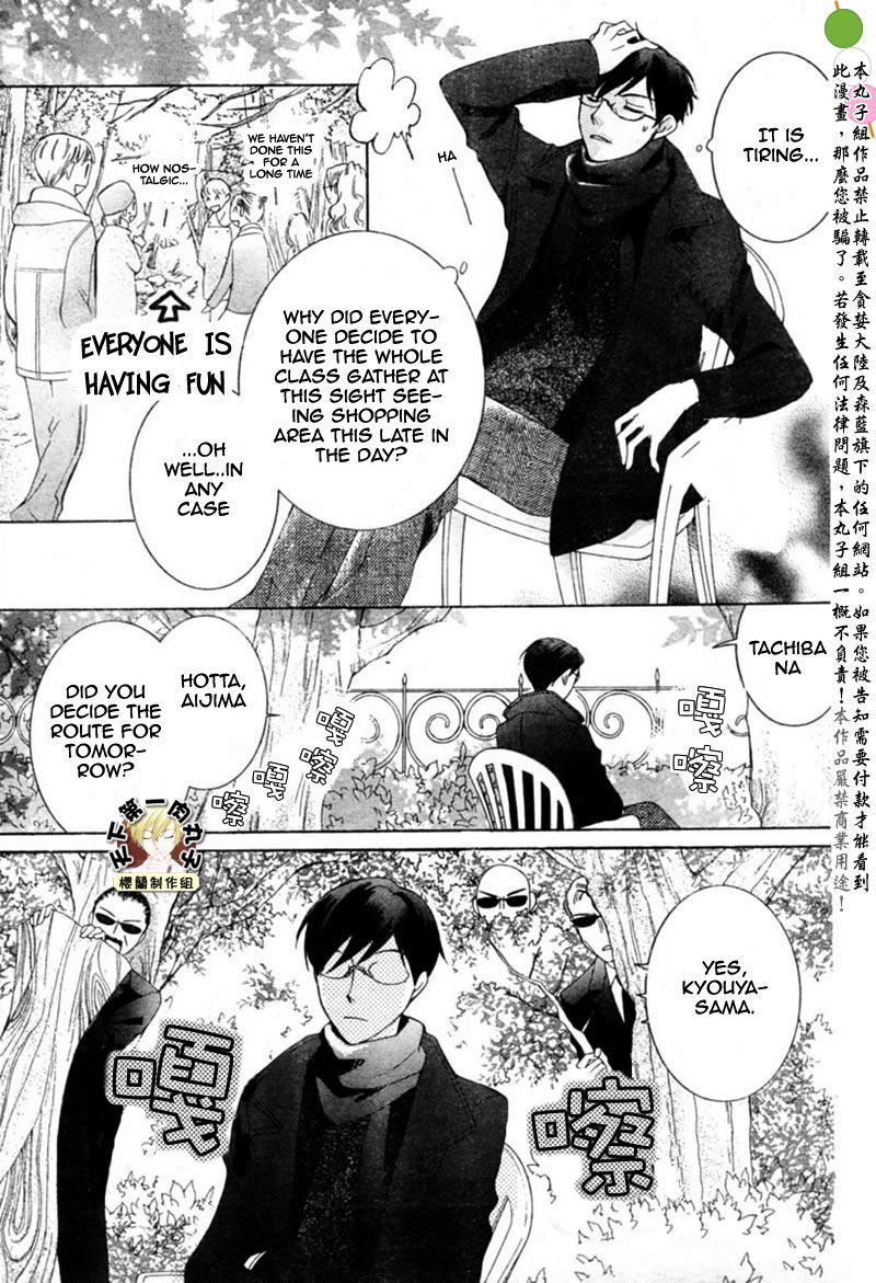 Read Ouran High School Host Club Manga Online