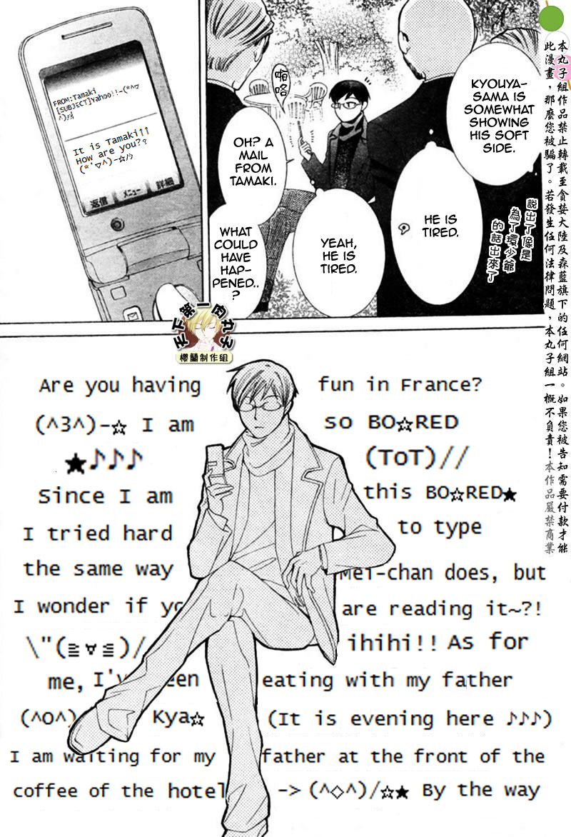 Read Ouran High School Host Club Manga Online