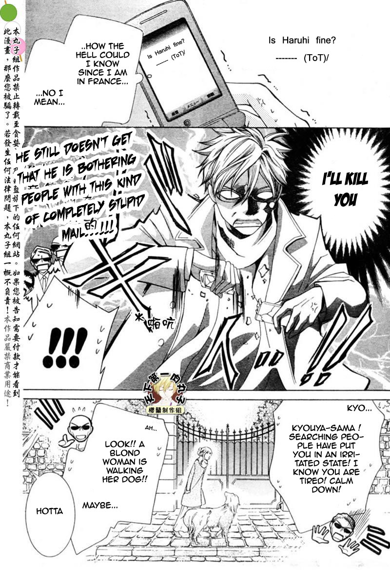 Read Ouran High School Host Club Manga Online