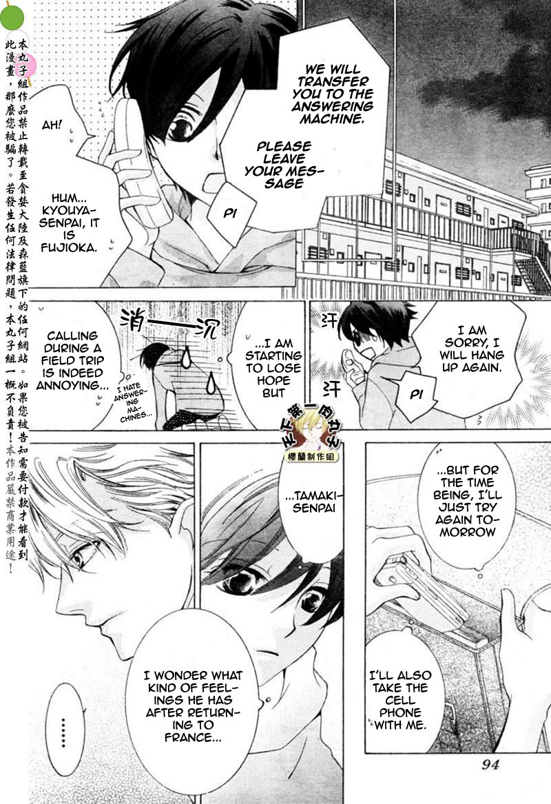 Read Ouran High School Host Club Manga Online