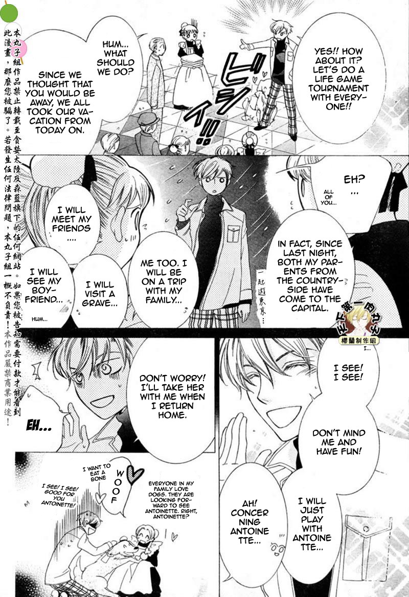 Read Ouran High School Host Club Manga Online