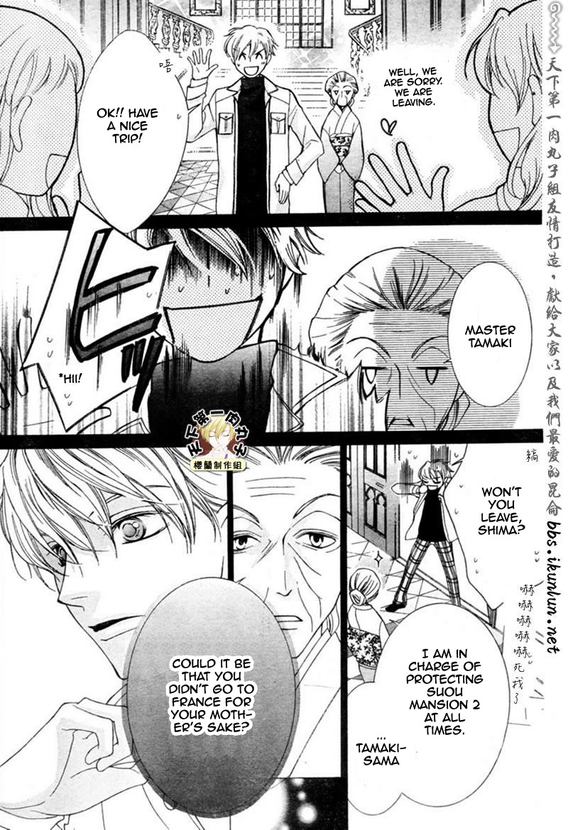 Read Ouran High School Host Club Manga Online