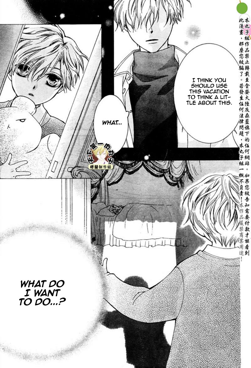 Read Ouran High School Host Club Manga Online