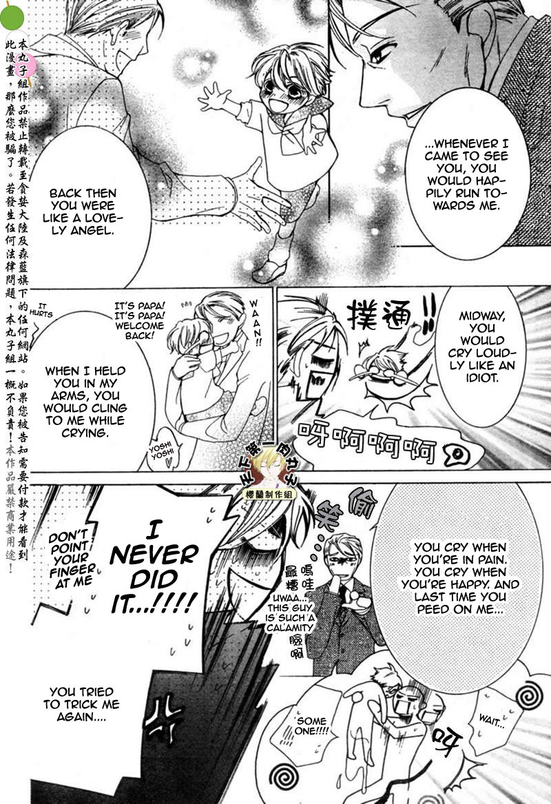 Read Ouran High School Host Club Manga Online