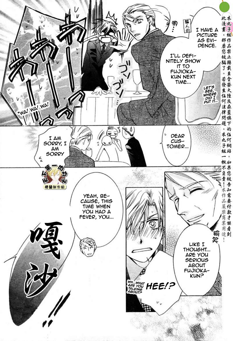 Read Ouran High School Host Club Manga Online