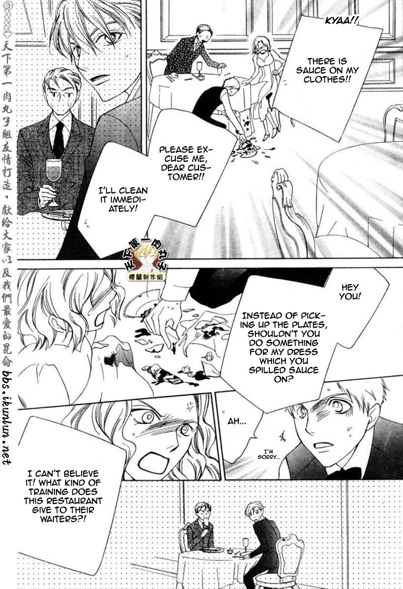 Read Ouran High School Host Club Manga Online