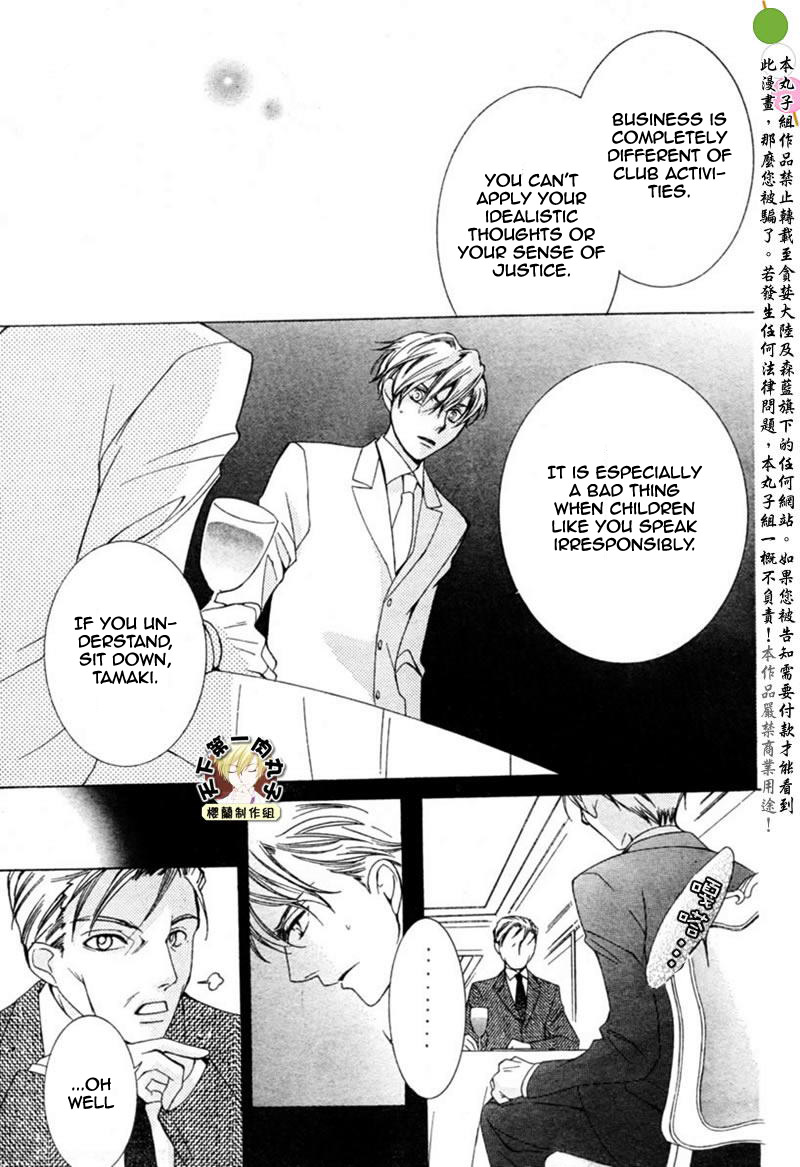 Read Ouran High School Host Club Manga Online