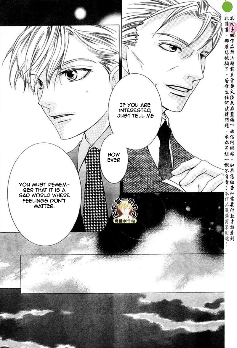 Read Ouran High School Host Club Manga Online