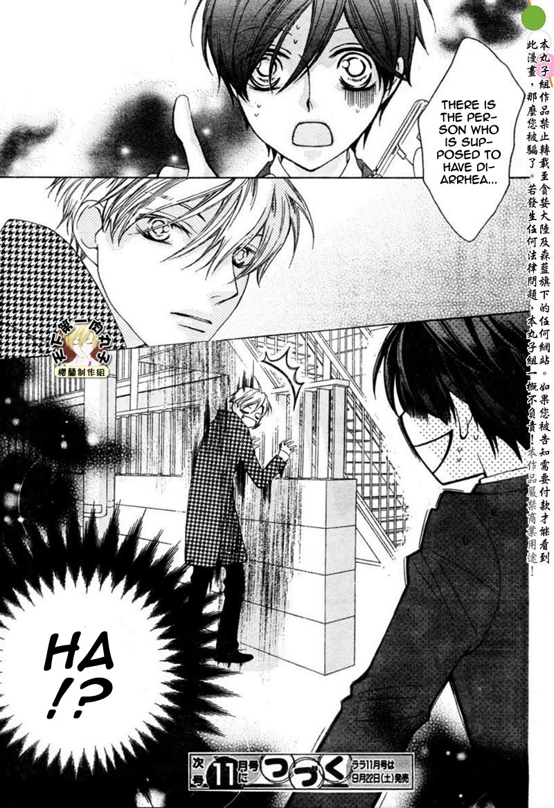 Read Ouran High School Host Club Manga Online