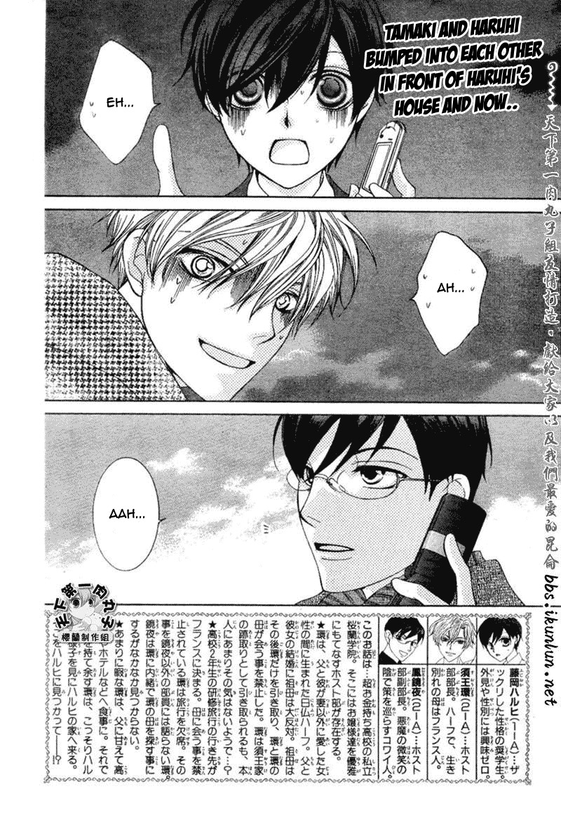 Read Ouran High School Host Club Manga Online