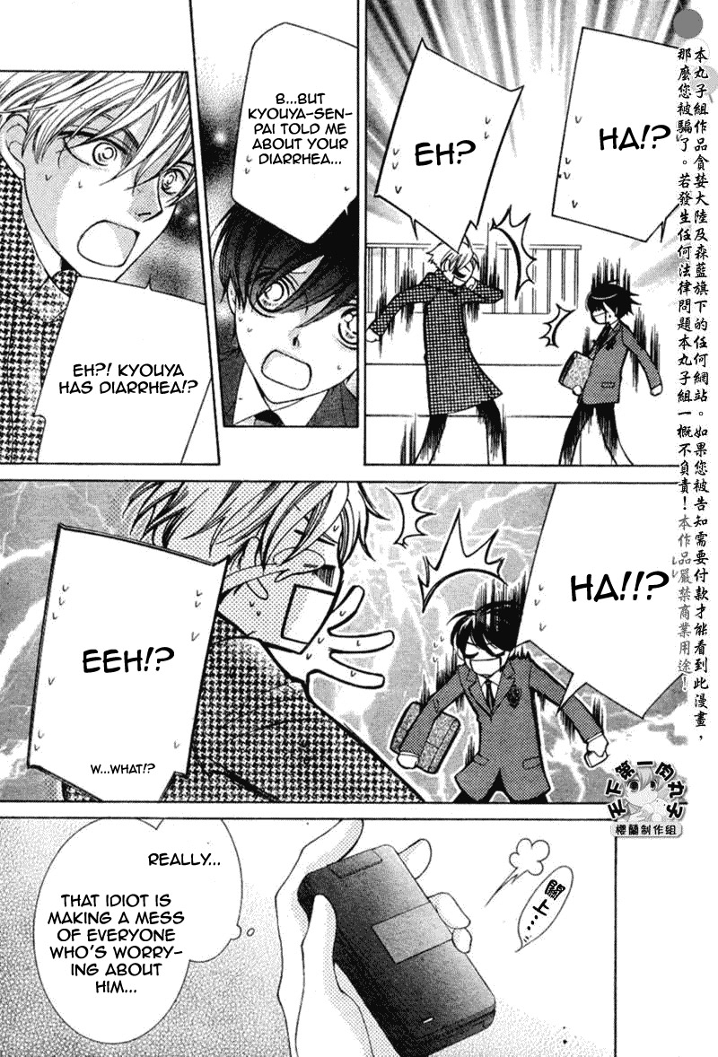 Read Ouran High School Host Club Manga Online