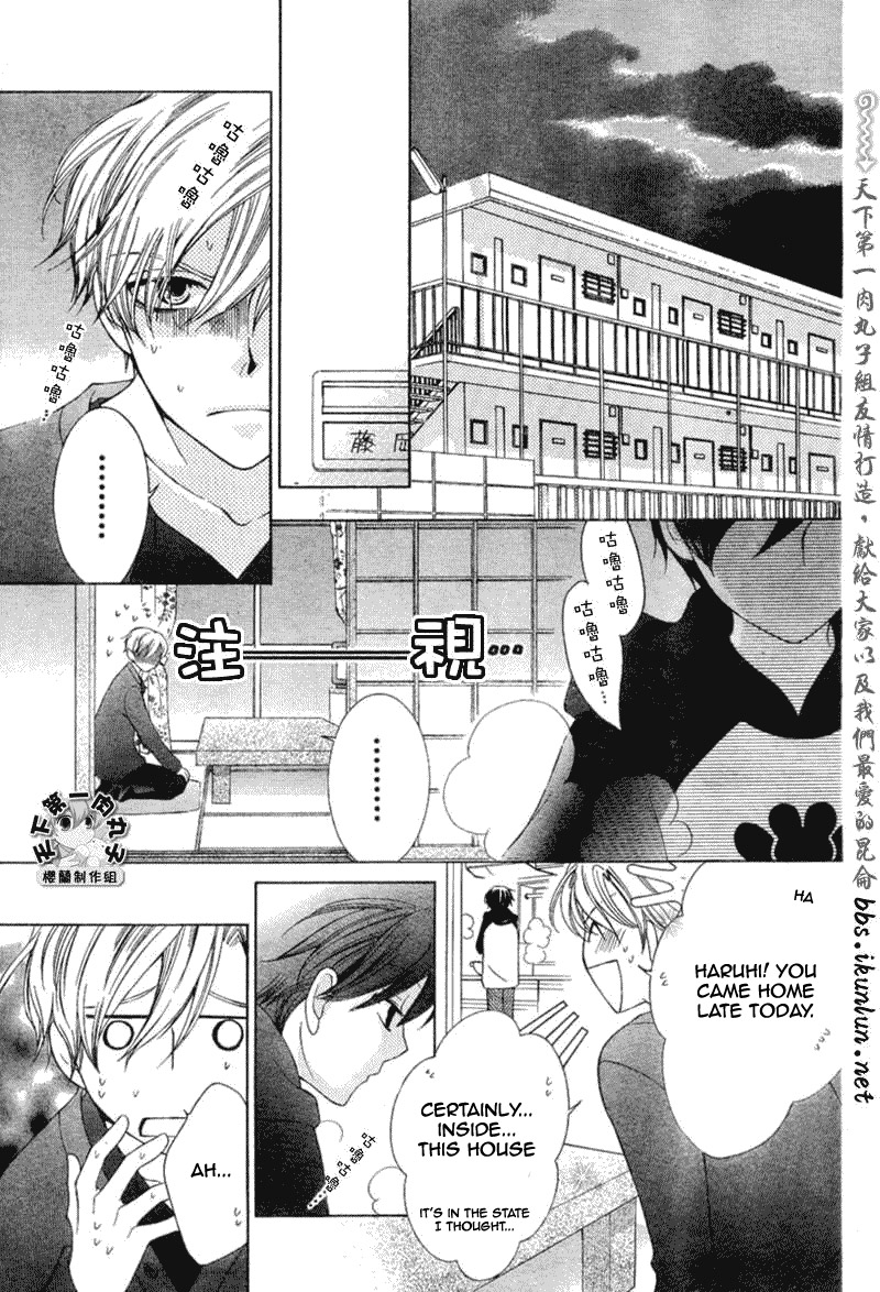 Read Ouran High School Host Club Manga Online