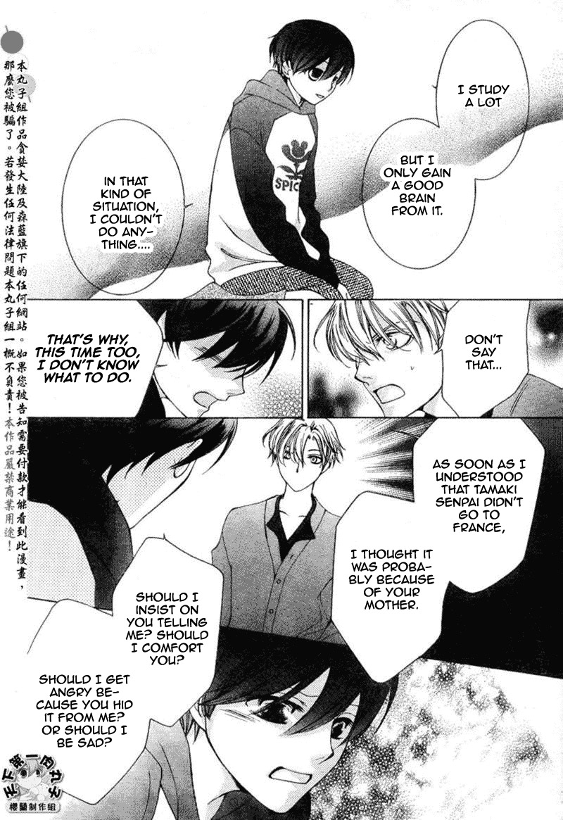 Read Ouran High School Host Club Manga Online