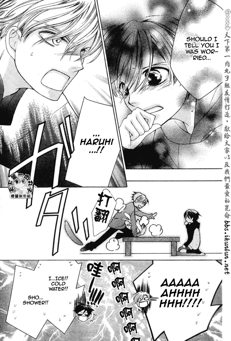 Read Ouran High School Host Club Manga Online