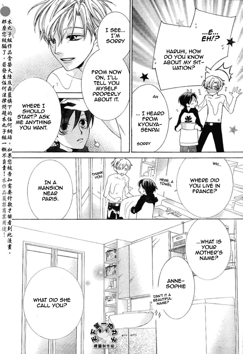 Read Ouran High School Host Club Manga Online