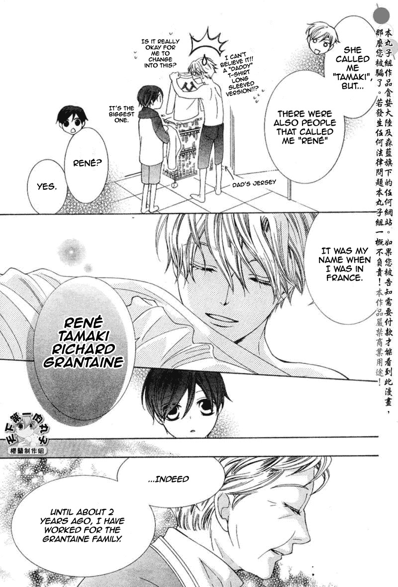 Read Ouran High School Host Club Manga Online