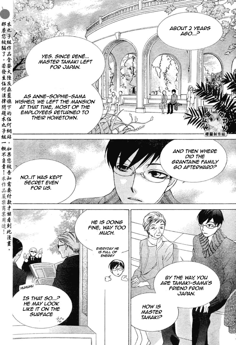 Read Ouran High School Host Club Manga Online
