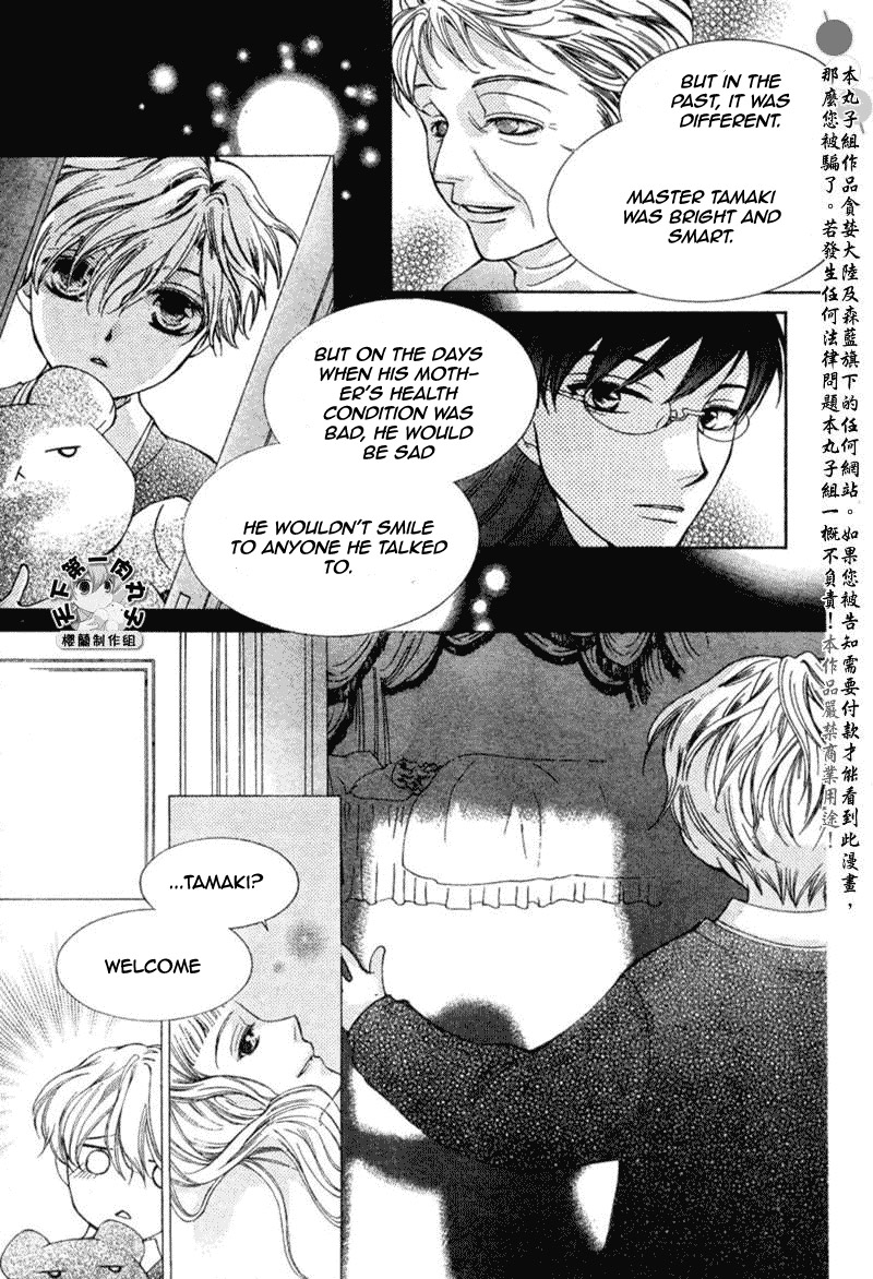 Read Ouran High School Host Club Manga Online