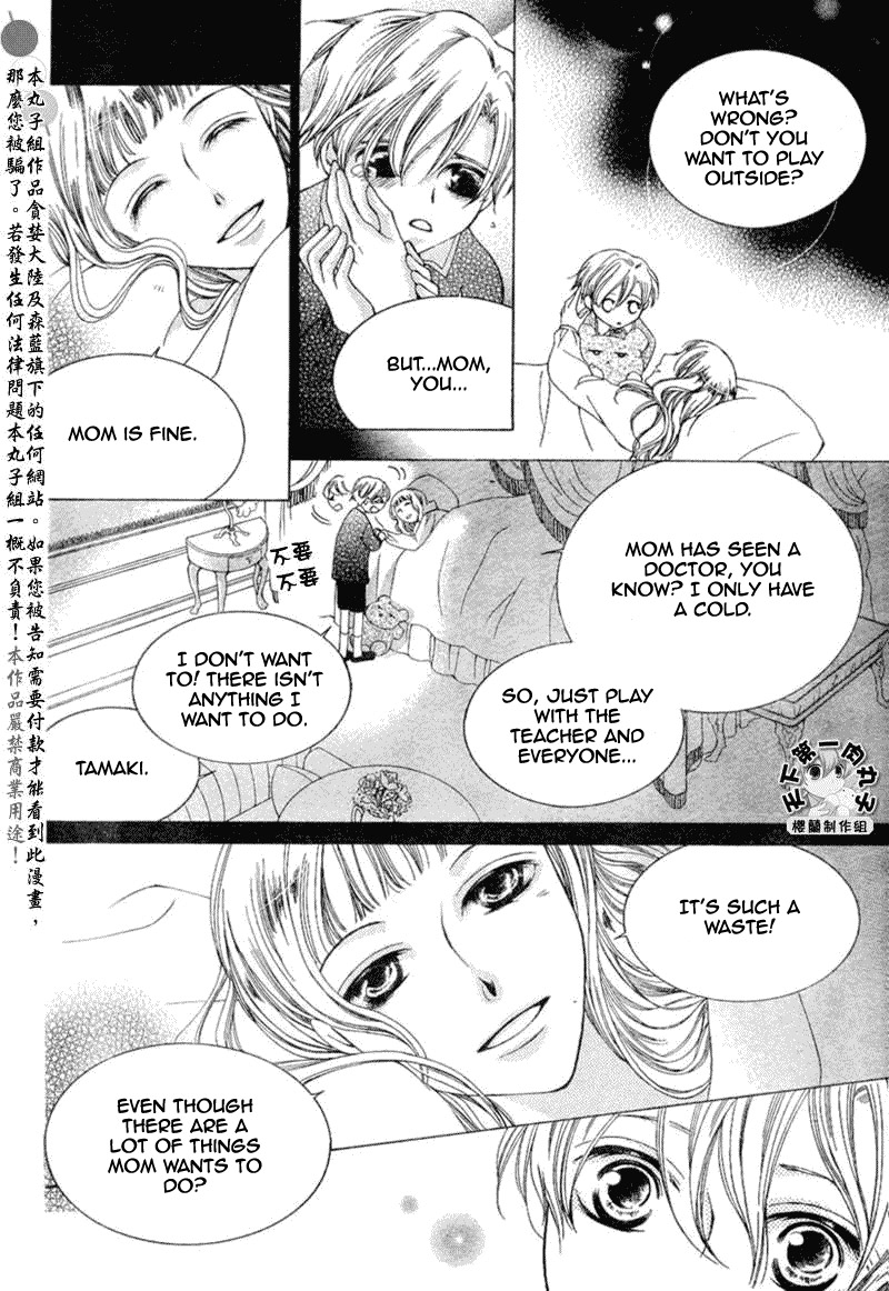 Read Ouran High School Host Club Manga Online