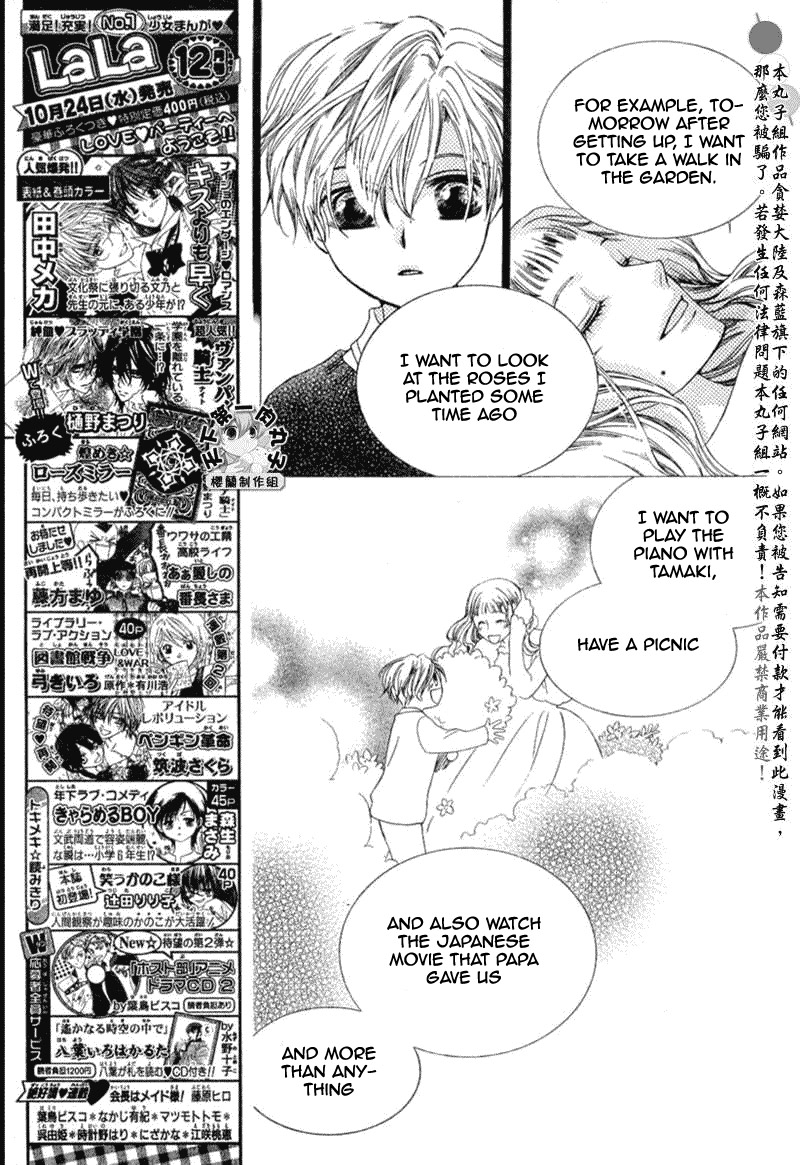 Read Ouran High School Host Club Manga Online