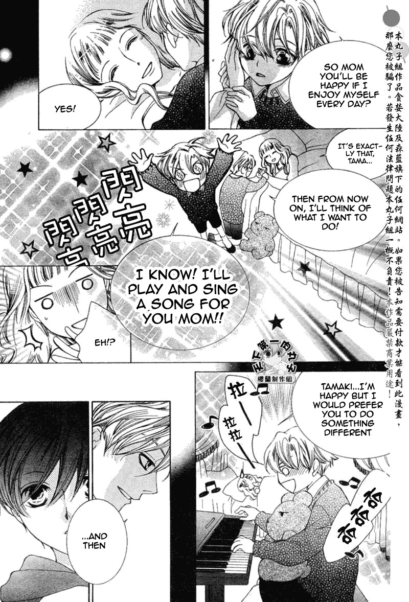 Read Ouran High School Host Club Manga Online