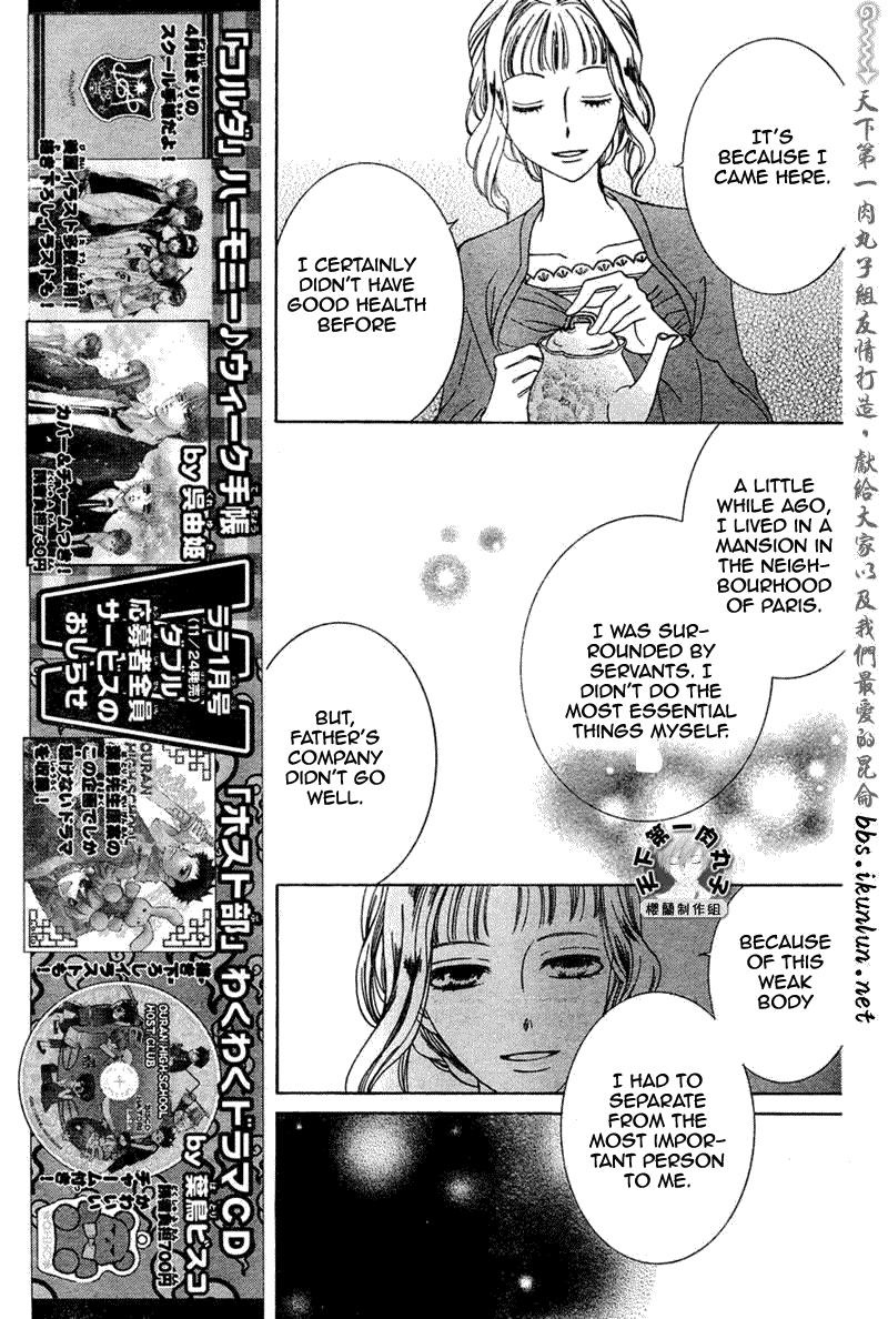 Read Ouran High School Host Club Manga Online