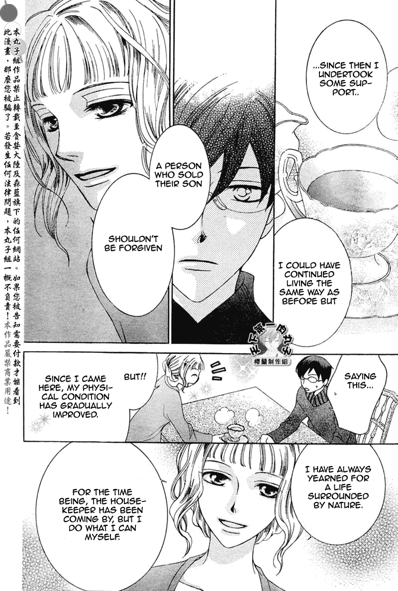 Read Ouran High School Host Club Manga Online