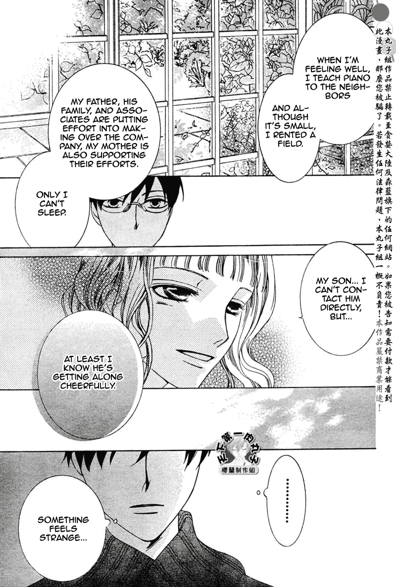 Read Ouran High School Host Club Manga Online