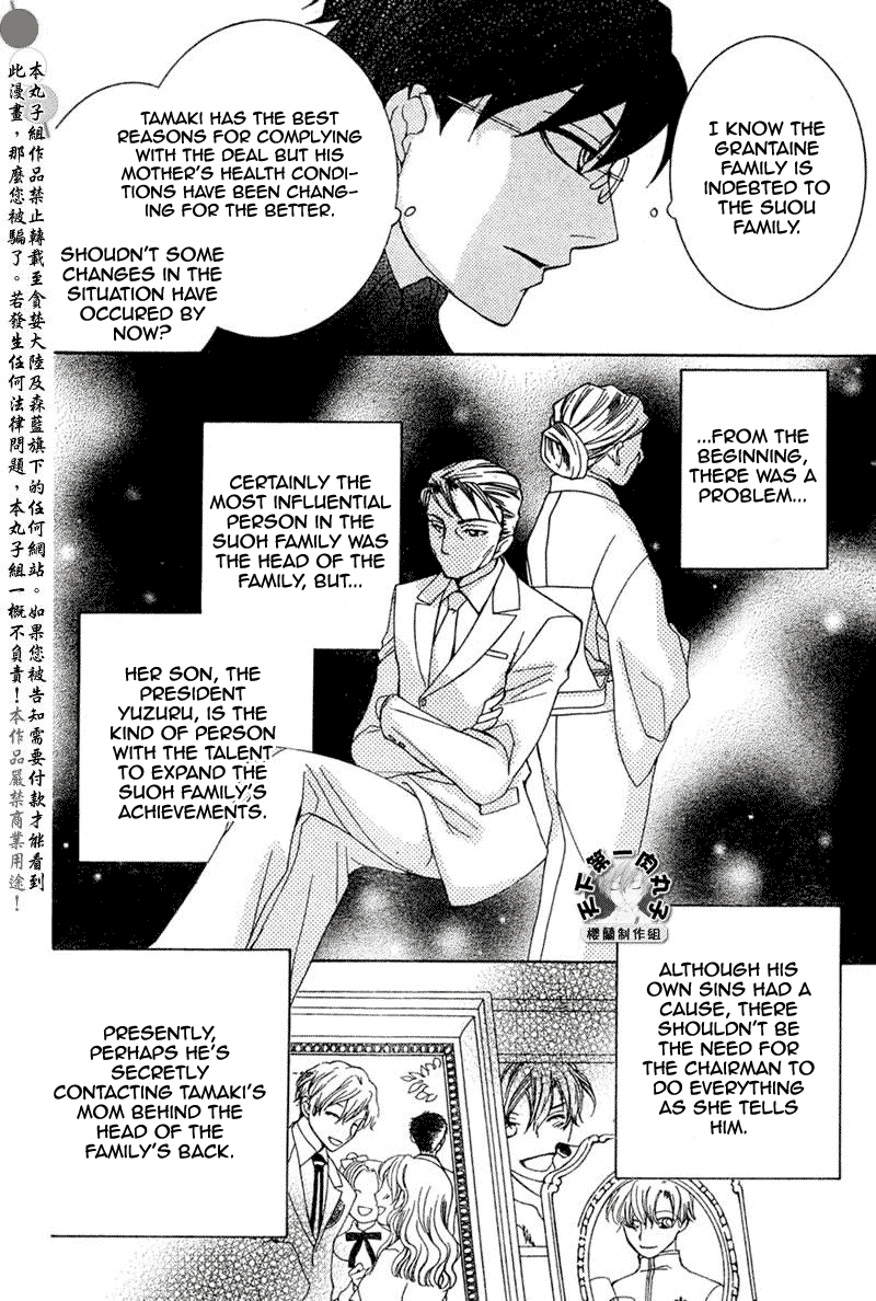 Read Ouran High School Host Club Manga Online